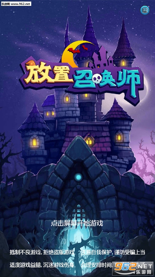 �����ٻ�ʦ��׿��