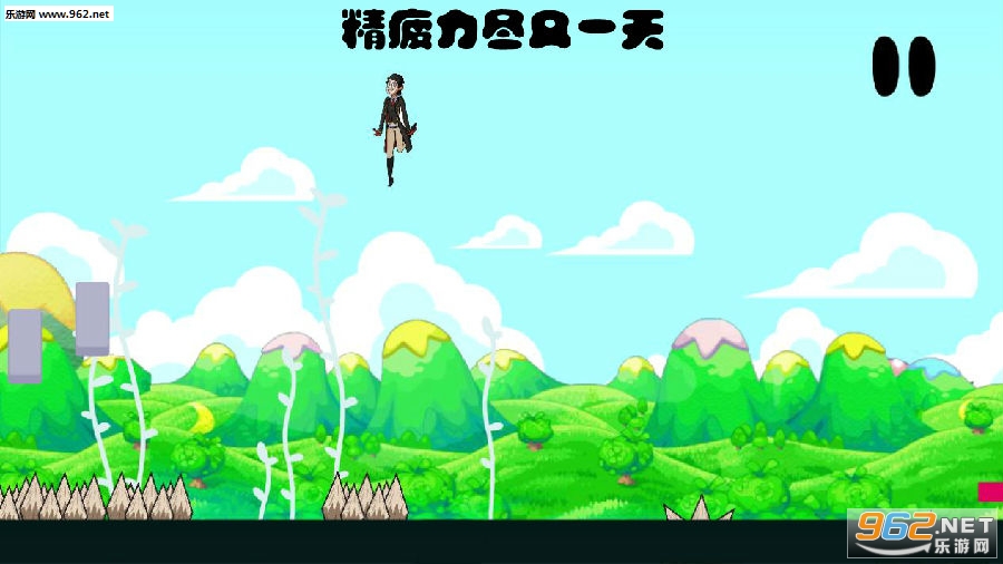 精疲力尽又一天安卓版 精疲力尽又一天安卓版