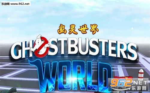 “幽灵世界手游下载”/