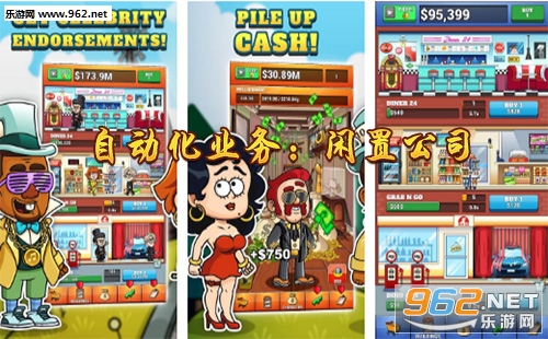 ���Զ���ҵ��:���ù�˾�������ء�/