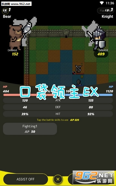 �ڴ�����EX���ΰ�׿��