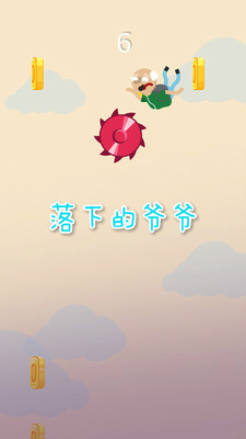 ���µ�үү��׿��