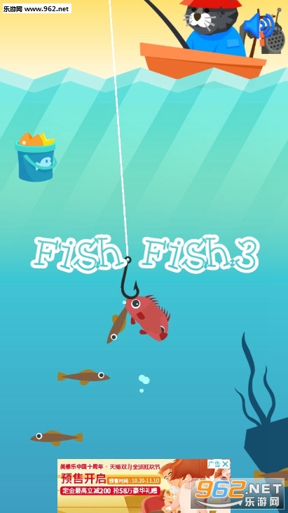 Fish Fish3��Ϸ