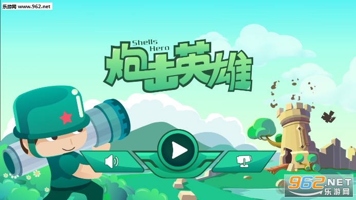 �ڻ�Ӣ�۰�׿��