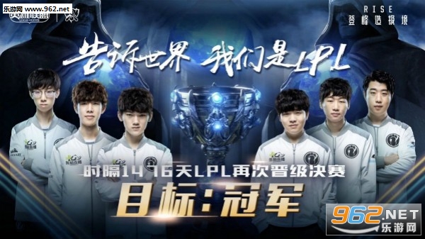 LOLs8�����IG vs G2������Ƶ