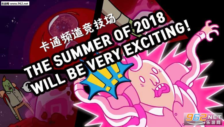 卡通频道竞技场安卓版 卡通频道竞技场安卓版