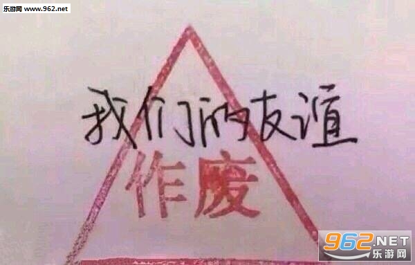 IG全都跑不了表情包