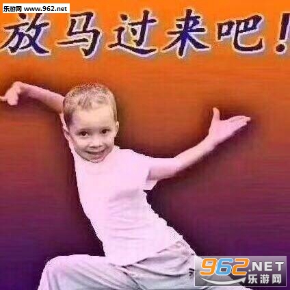 IG全都跑不了表情包