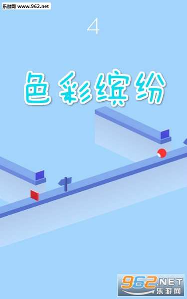色彩缤纷安卓版 色彩缤纷安卓版