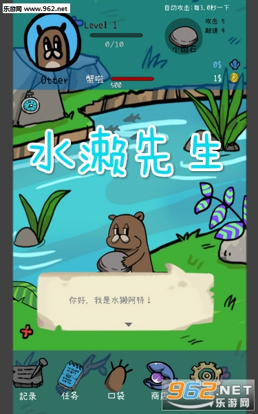 水濑先生安卓版 水濑先生安卓版