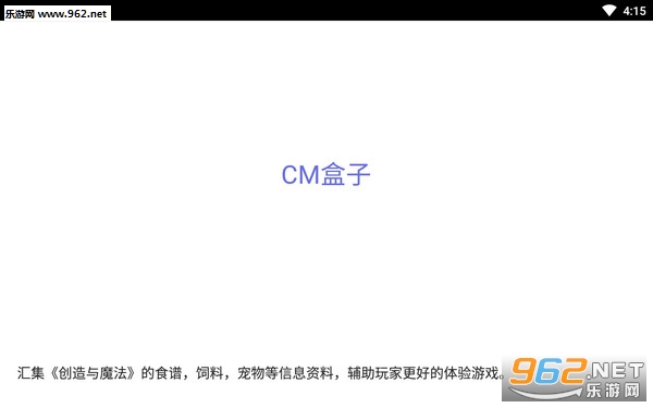CM���Ӱ�׿��