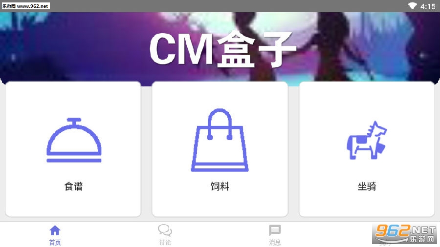 CM���Ӱ�׿��