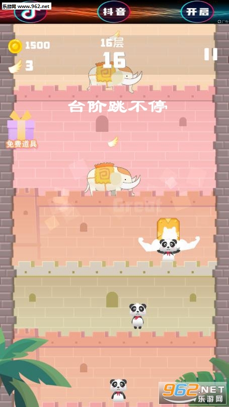̨������ͣ��׿��