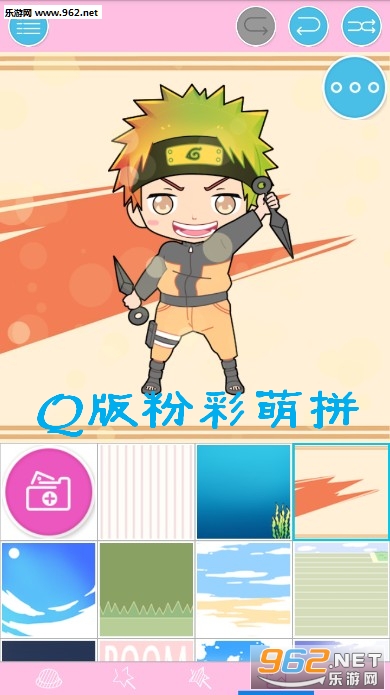 Q版粉彩萌拼官方版 Q版粉彩萌拼官方版