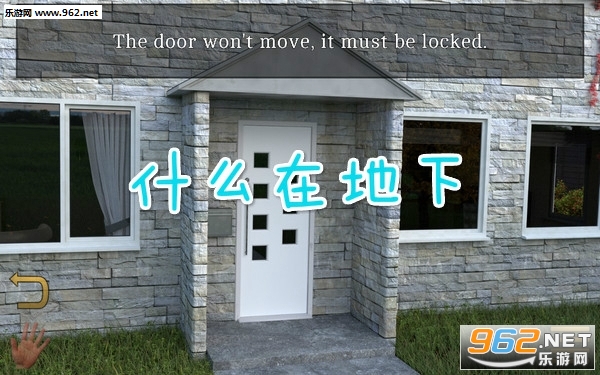 什么在地下手游 什么在地下手游