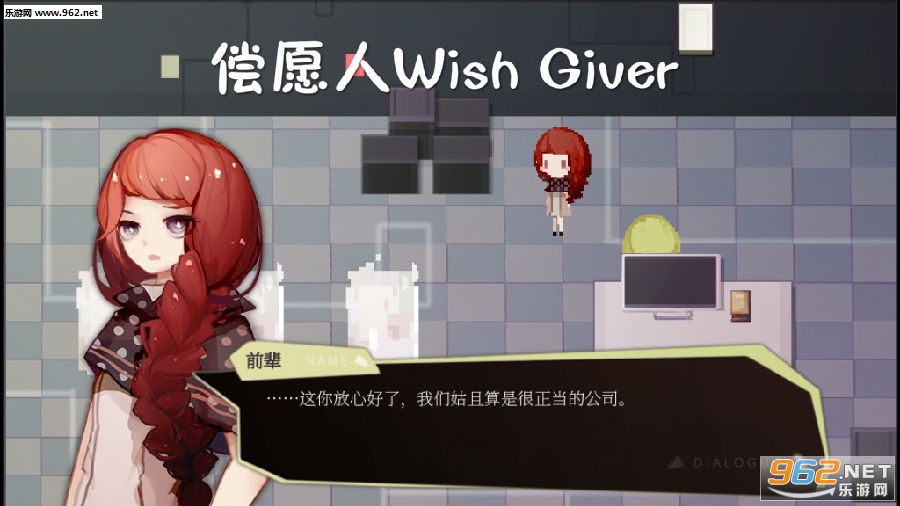 ��Ը��Wish Giver��׿��