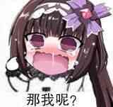 咱今天也是个废物动漫表情包