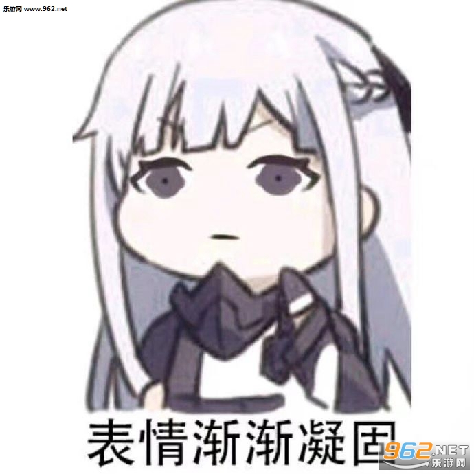 咱今天也是个废物动漫表情包