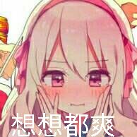 咱今天也是个废物动漫表情包