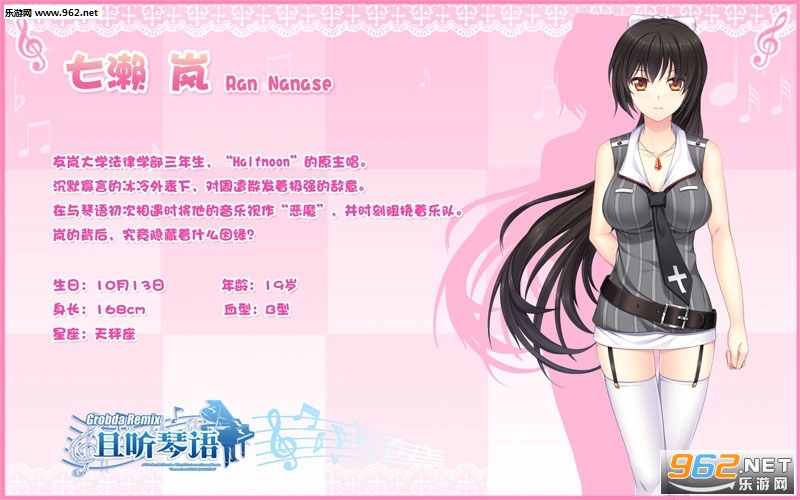 且听琴语手机版 且听琴语手机版