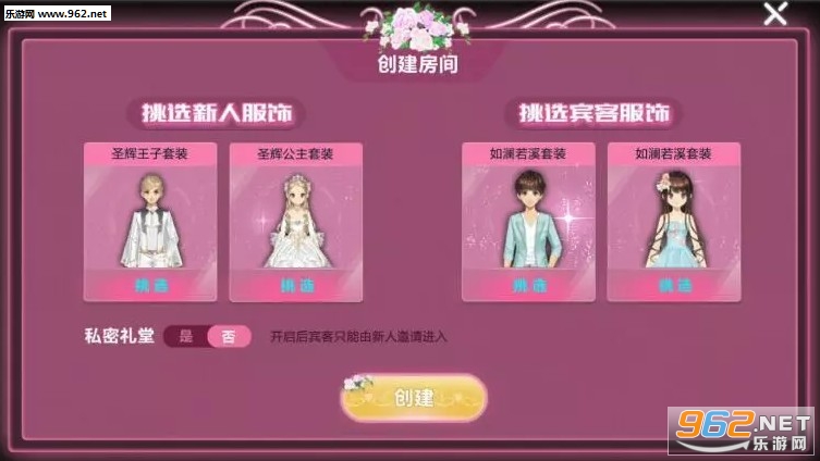 QQ�ɳ����ν���������