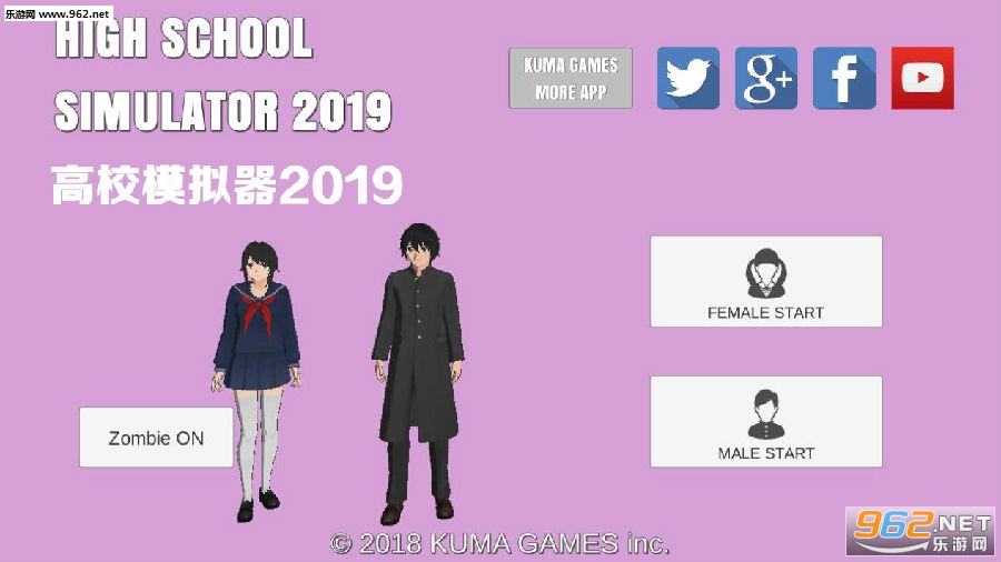 高校模拟器2019汉化版 高校模拟器2019汉化版