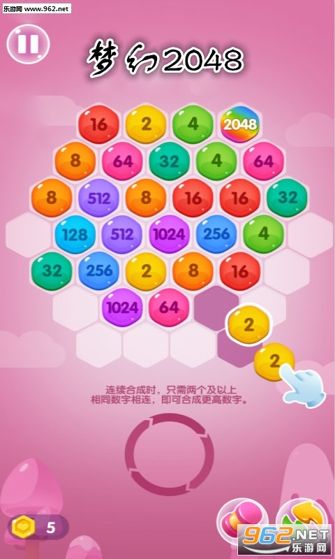 �λ�2048�ٷ���