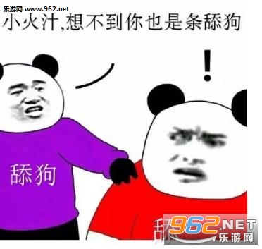 ��ʱһλ�򹷸ߵ�·�������