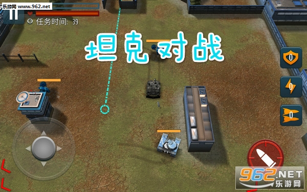 坦克对战安卓版 坦克对战安卓版