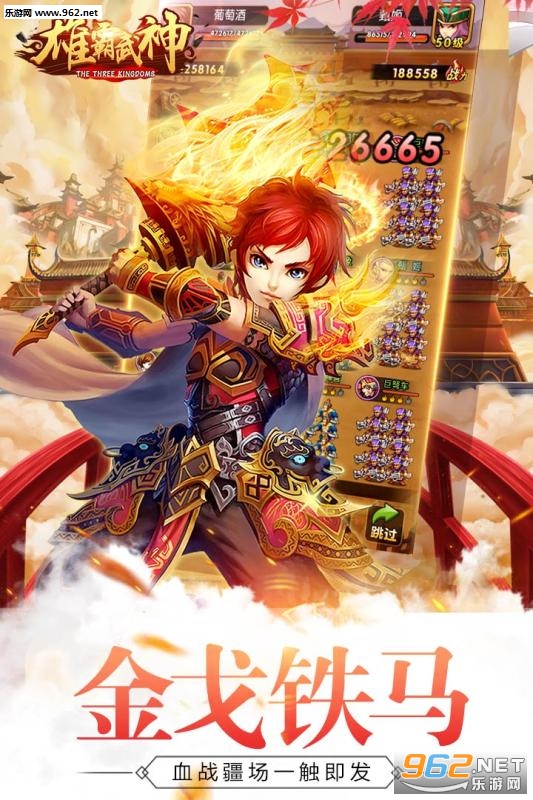 雄霸武神官方版 雄霸武神官方版