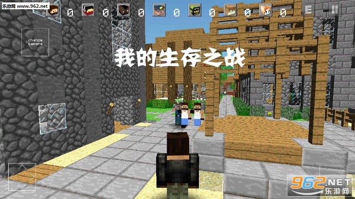 我的生存之战游戏 我的生存之战游戏