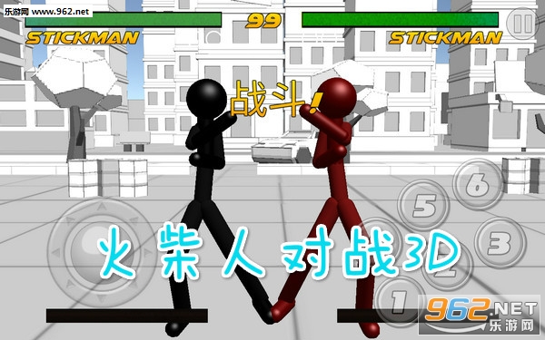 火柴人对战3D安卓版 火柴人对战3D安卓版