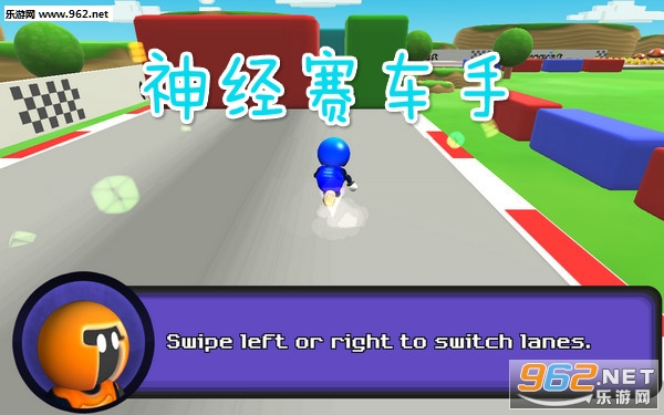 神经赛车手安卓版 神经赛车手安卓版