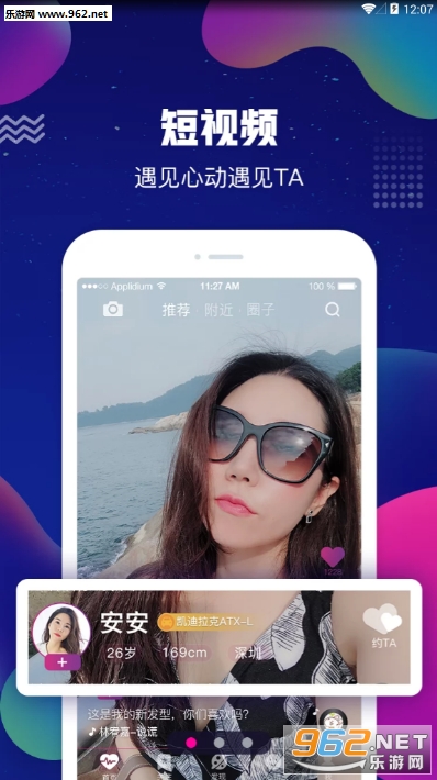偶易软件 偶易软件