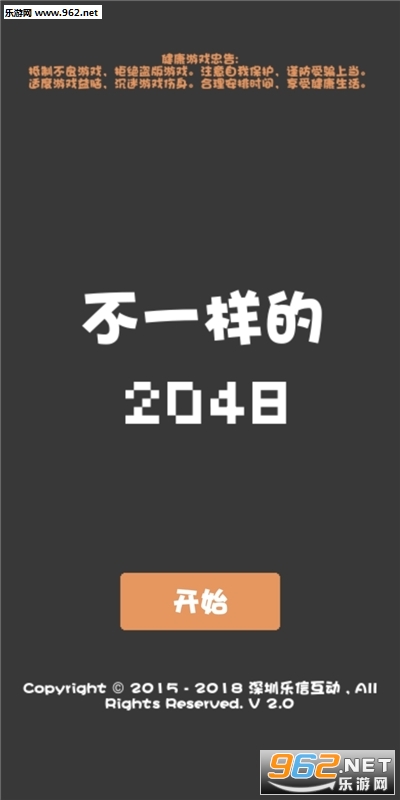 ��һ����2048�ٷ���
