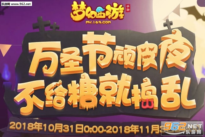�λ���������2018��ʥ�ڻ����
