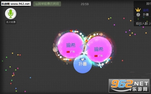 球球大战单机版 球球大战单机版