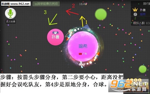 球球大战单机版 球球大战单机版