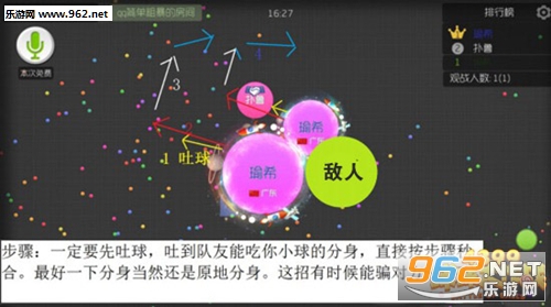 球球大战单机版 球球大战单机版