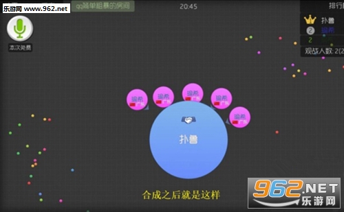 球球大战单机版 球球大战单机版
