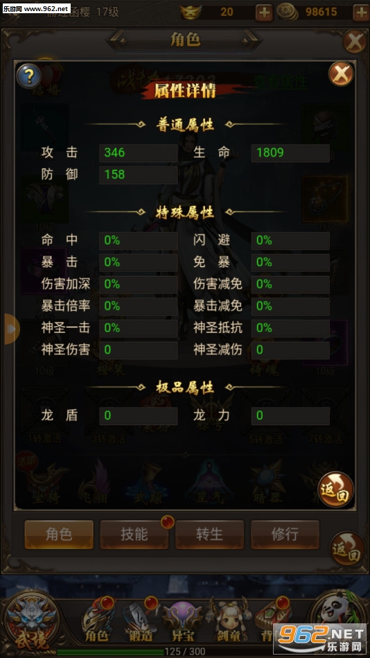 �������ְ�׿���ͼ2