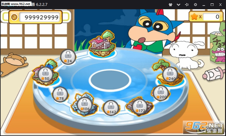 Shin Fight The Bad Guy(������˰�׿��)��ͼ0