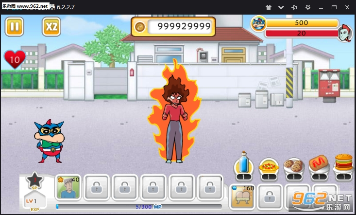 Shin Fight The Bad Guy(������˰�׿��)��ͼ1