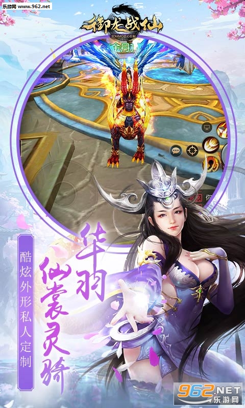 ����ս���ֻ���v1.0.9��ͼ1