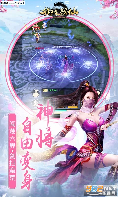 ����ս���ֻ���v1.0.9��ͼ2