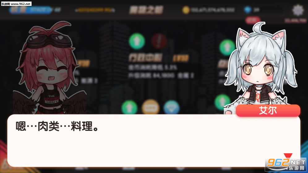 MonsterAssaultG(ħ����ǿϮ��׿��)��ͼ0