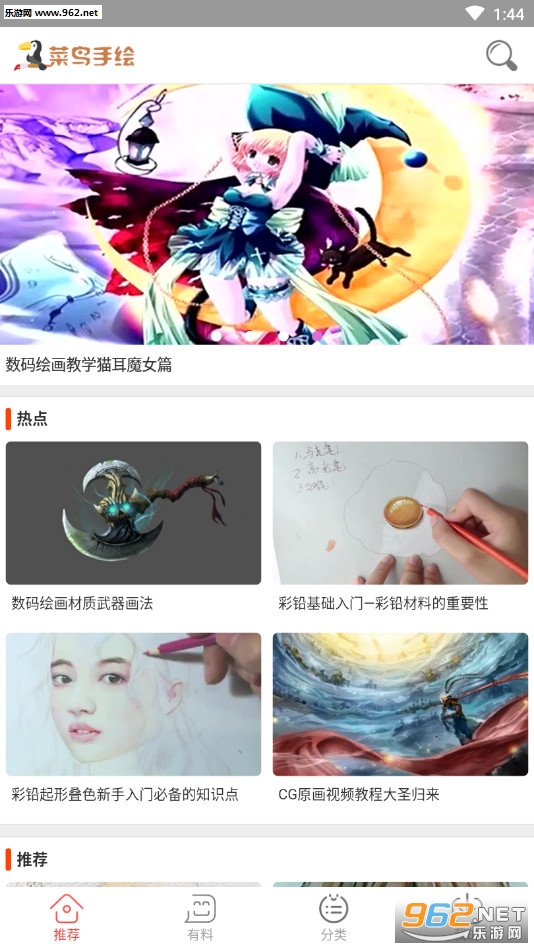 �����ֻ氲׿���ͼ0