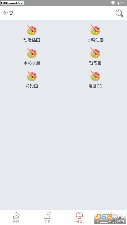 �����ֻ氲׿���ͼ2