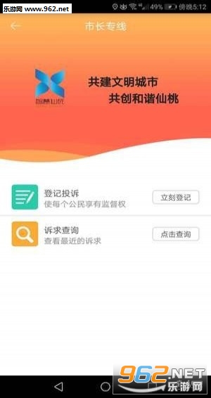 �ǻ����Ұ�׿��v1.1.4��ͼ0