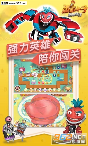 ����С�ӻ��׷��߰�׿��V1.3.0��ͼ4